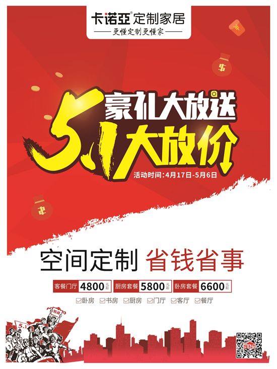哔哩哔哩视频APP版下载全屋定製套餐26800