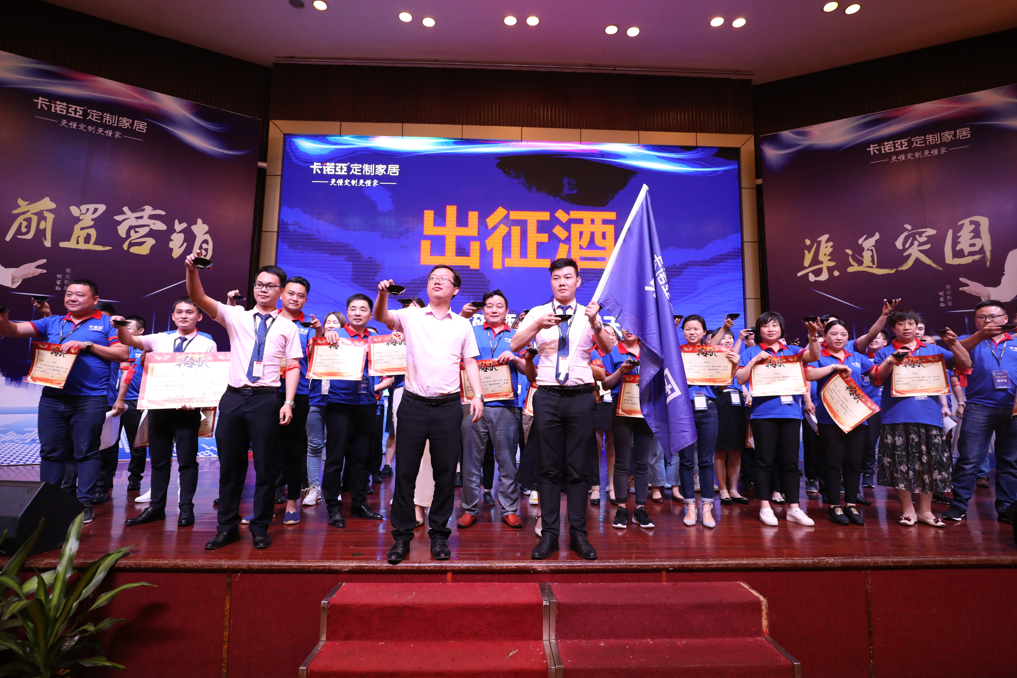 “前置營銷，渠道突圍”2019哔哩哔哩视频APP版下载重點經銷商峰會圓滿落幕