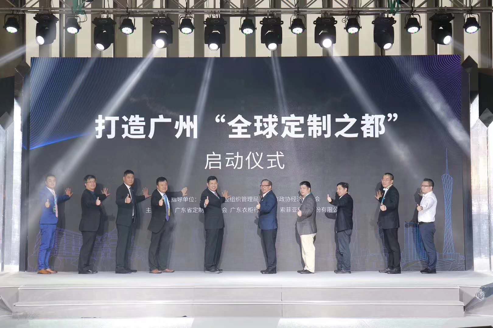 2019年廣州定製家居展&上海建博會首日，哔哩哔哩视频APP版下载領勢而來