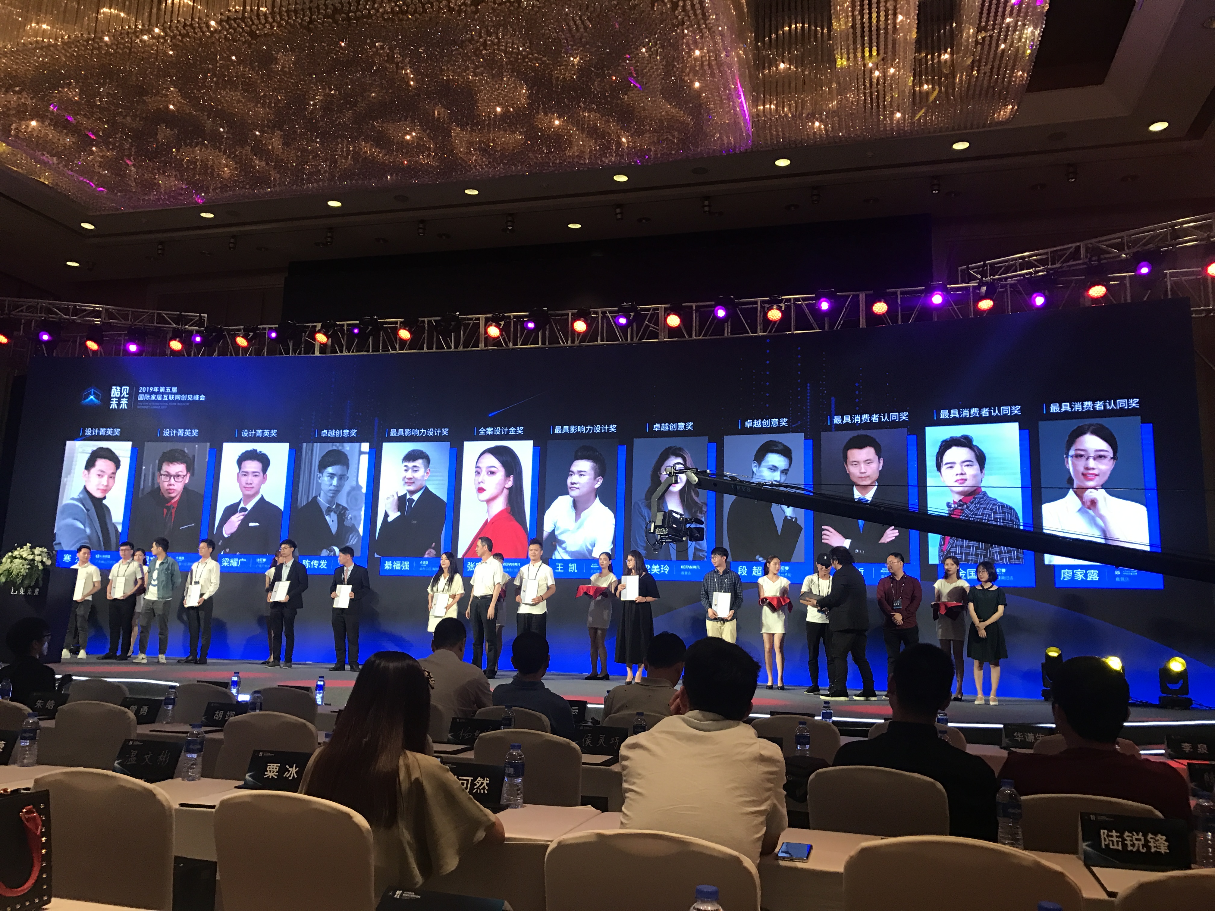 哔哩哔哩视频APP版下载定製家居人才輩出,榮獲2019中國定製家居全案設計大賽重磅獎項