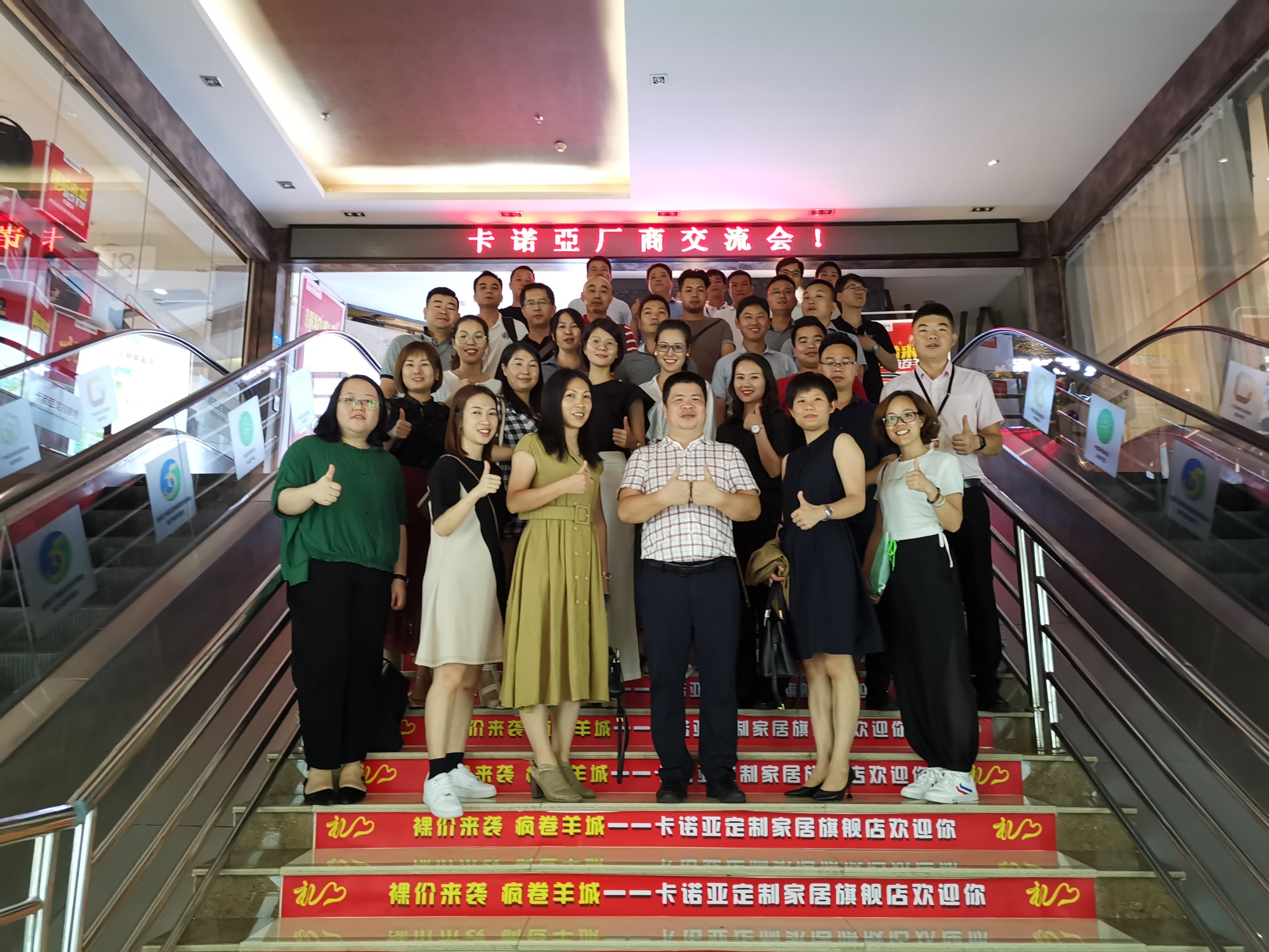 哔哩哔哩视频APP版下载定製家居第三季度廠商交流會順利舉行