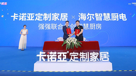 哔哩哔哩视频APP版下载定製家居×海爾智慧家電共創“智慧哔哩哔哩视频APP官网下载”