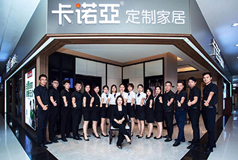 在四川加盟全屋定製能賺錢嗎?全屋定製加盟利潤高不高? 在四川加盟全屋定製能賺錢嗎?全屋定製加盟利潤高不高?