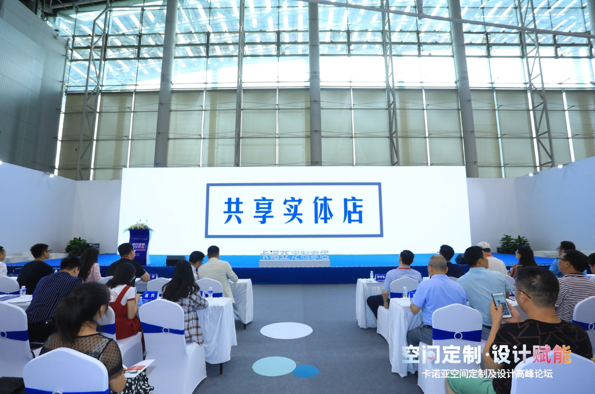 共享經濟熱門創業項目：0投入加盟哔哩哔哩视频APP版下载共享體驗館