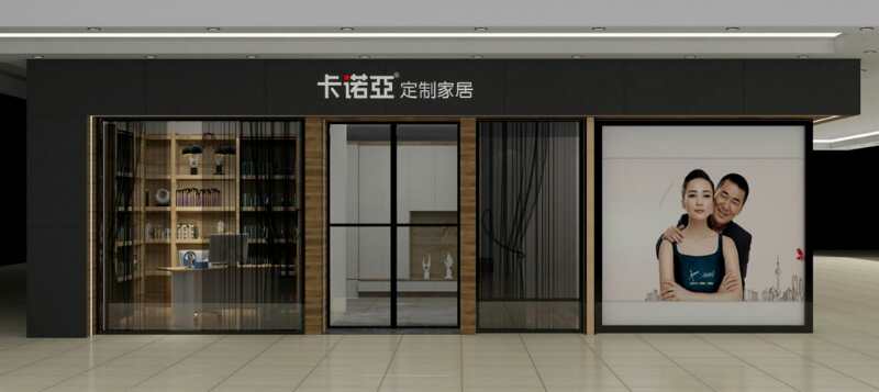 定製家居加盟什麽樣的品牌靠譜？