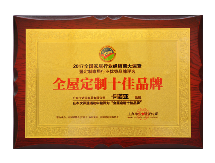 選擇無加盟費全屋定製品牌可靠嗎？無加盟費品牌需注意這些