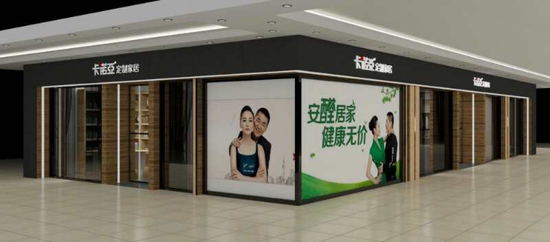 沈陽定製家具品牌有哪些？沈陽定製家具哪家好？