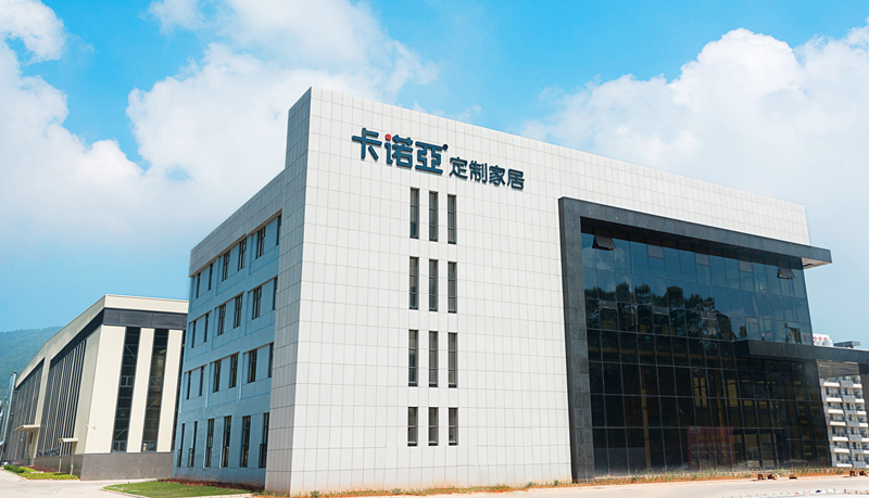 創業者考察全屋定製家居廠家注意看什麽？
