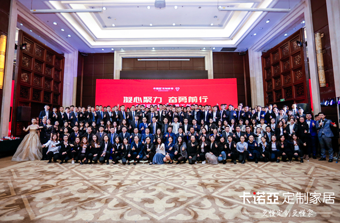 凝心聚力，奮勇前行|哔哩哔哩视频APP版下载營銷中心員工年會隆重舉行