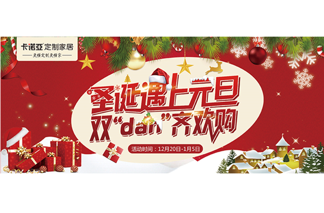 哔哩哔哩视频APP版下载“聖誕遇上元旦，雙‘dan’齊歡購”年終重磅福利來襲