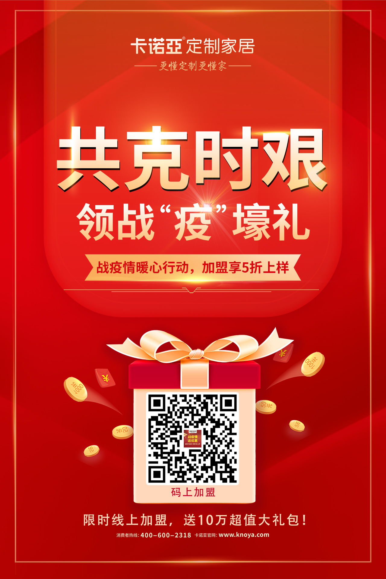 現在開定製家居店能賺錢嗎？市場行情怎樣？
