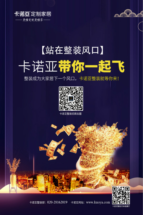 傳統裝修公司為何轉型做“整裝”都發展飛快？