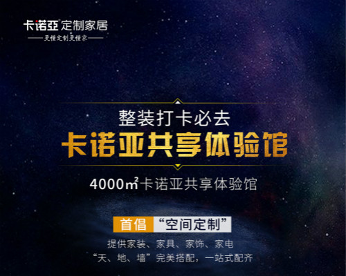 哔哩哔哩视频APP版下载整裝憑什麽成為裝修公司青睞的合作夥伴？