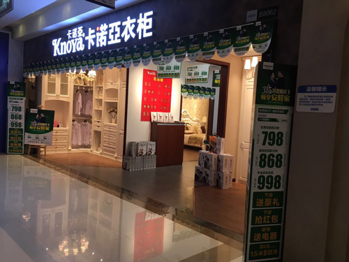 開家具店好嗎？加盟定製家具品牌獲利更輕鬆