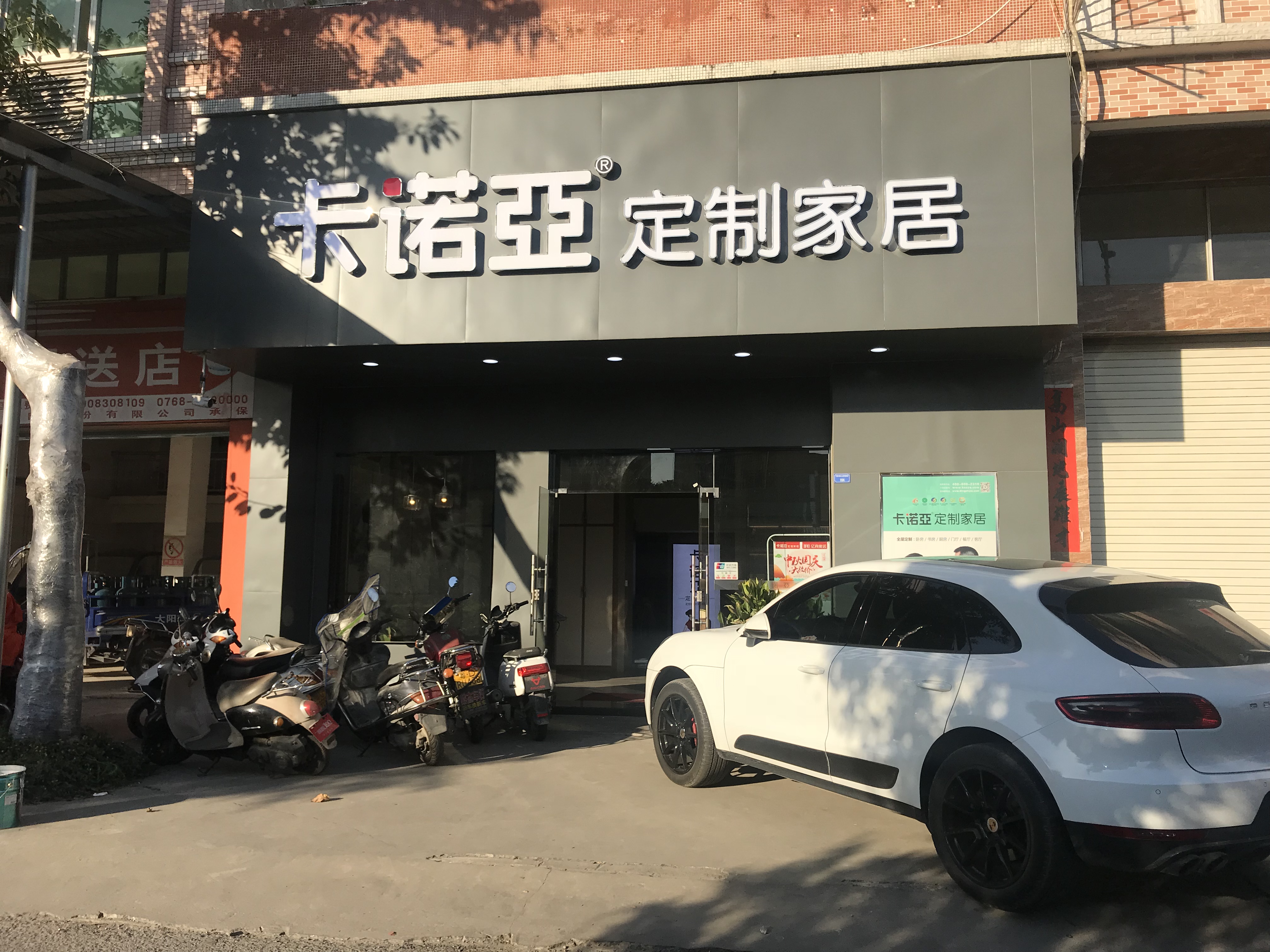 全屋定製加盟店賺錢嗎？全屋定製加盟店的盈利點在哪？