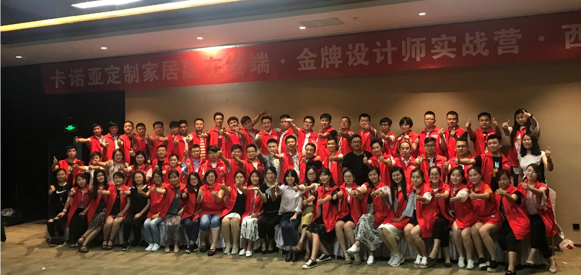 疫情當下，裝修公司緊缺家居設計師