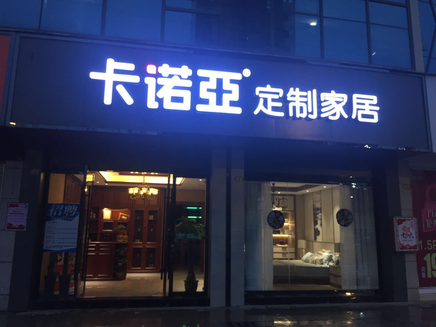 加盟定製家具品牌哪個好？如何選到一個好經營的品牌？