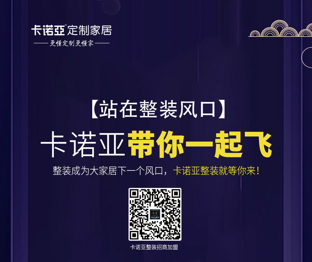 裝修雲時代，家居設計師成為在線談單利器