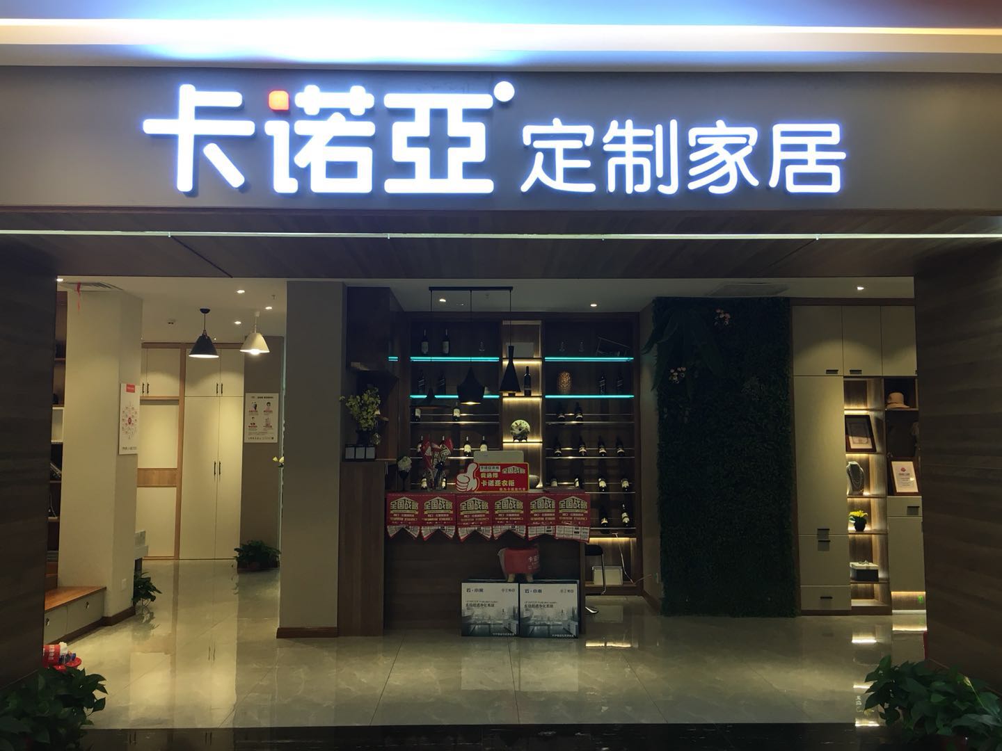 加盟瑪格全屋定製怎麽樣？瑪格全屋定製加盟政策如何？