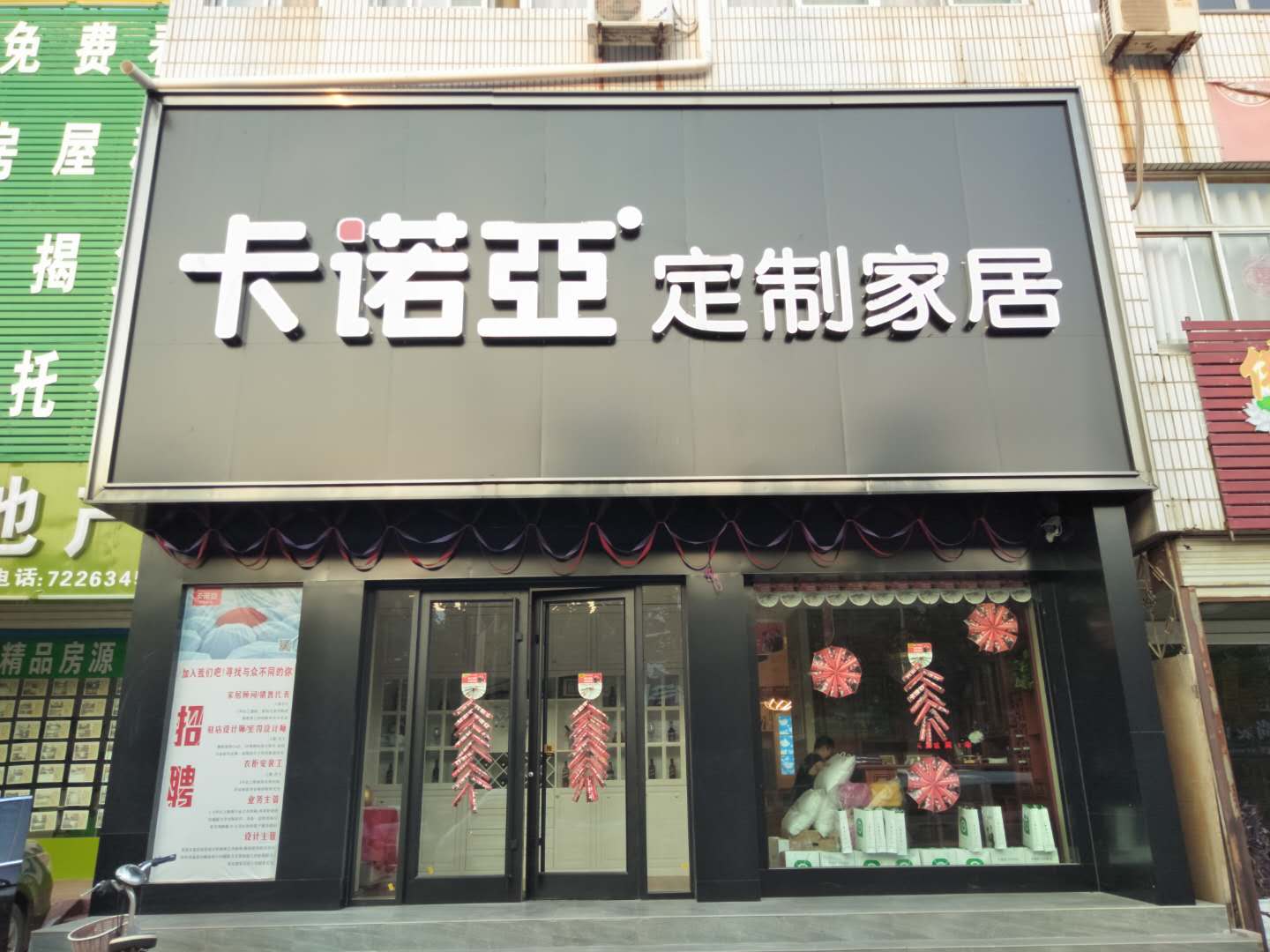 加盟美尼美全屋定製怎麽樣？加盟美尼美全屋定製的優勢有哪些？