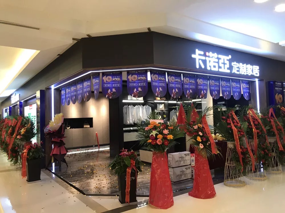 全屋定製家具加盟，如何在市場上占據地位？