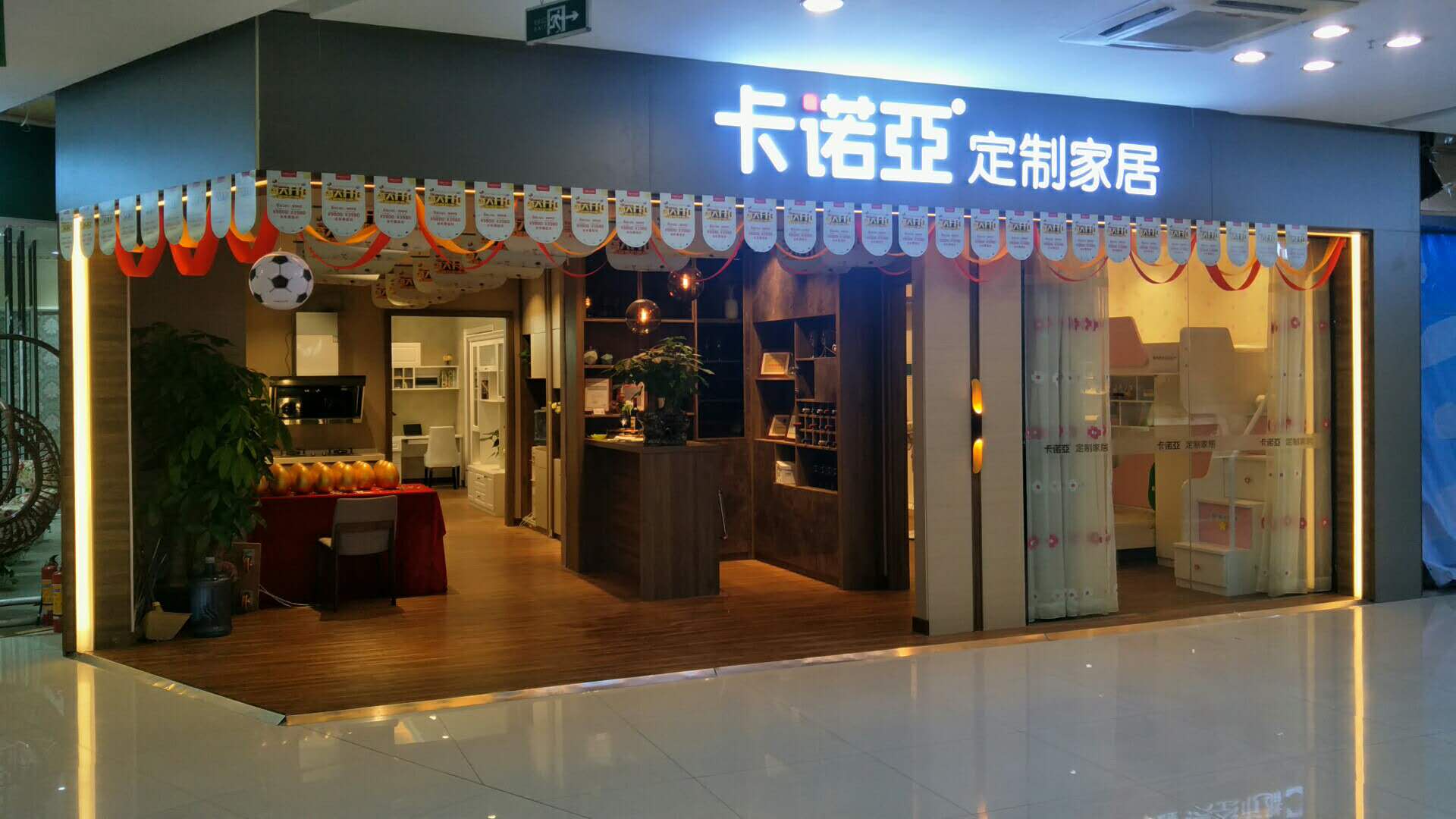 全屋定製加盟什麽樣的品牌才能在市場中脫穎而出？