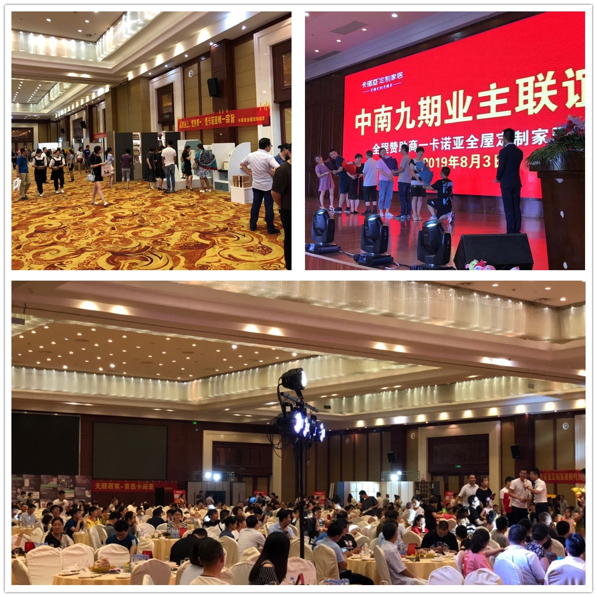 廠家全麵賦能經銷商，擁抱拎包入住業務