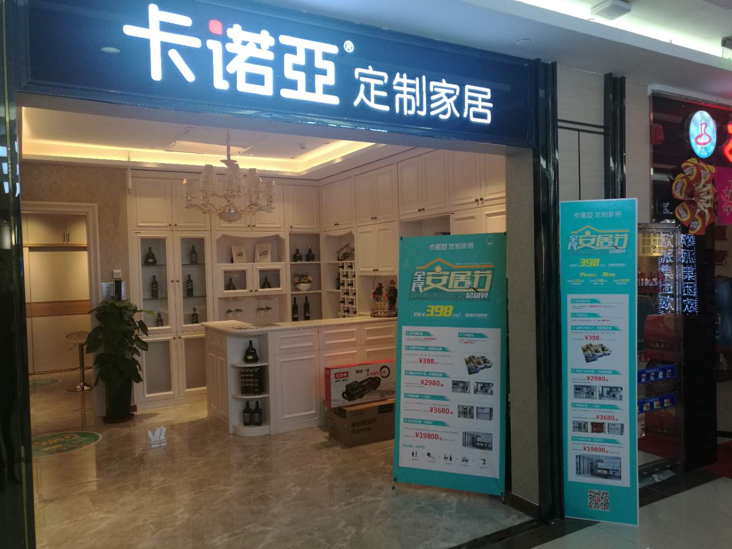 定製家具加盟一個有實力的品牌優勢有哪些？