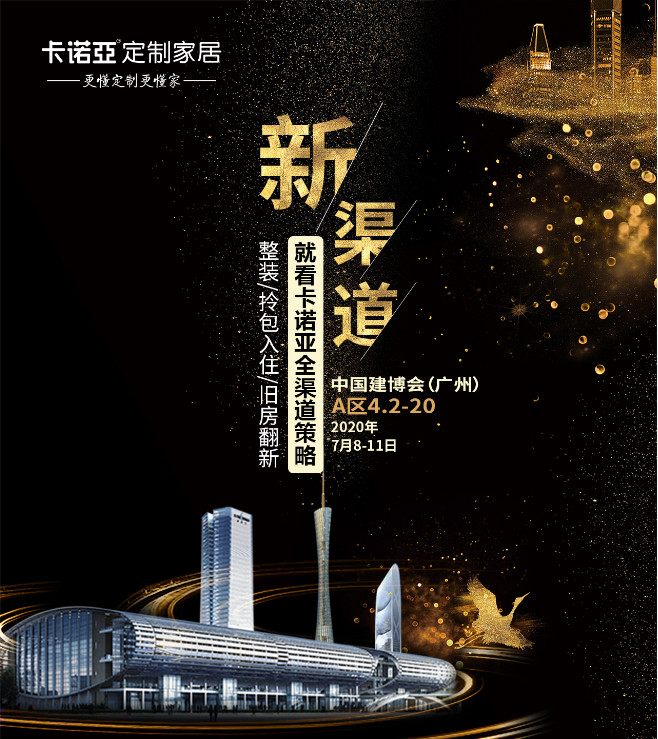 拎包入住並非全部，未來家居消費仍將多元化