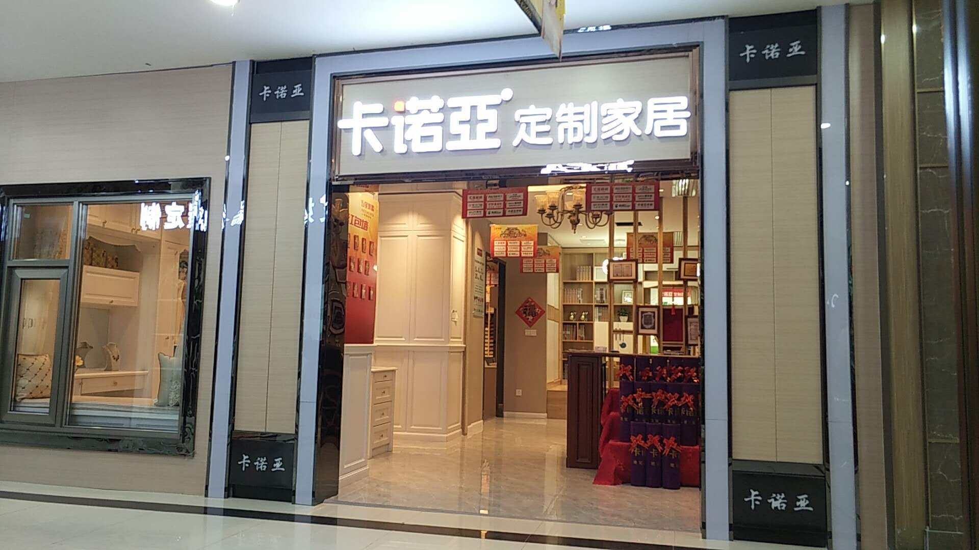 通化全屋定製品牌有哪些？