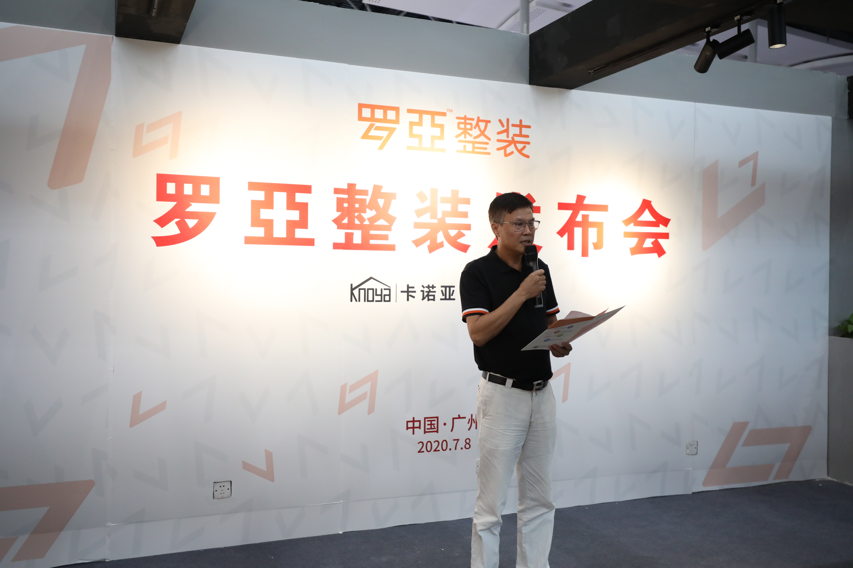 中大型裝企走出困境之道：聯手整裝，互補共贏