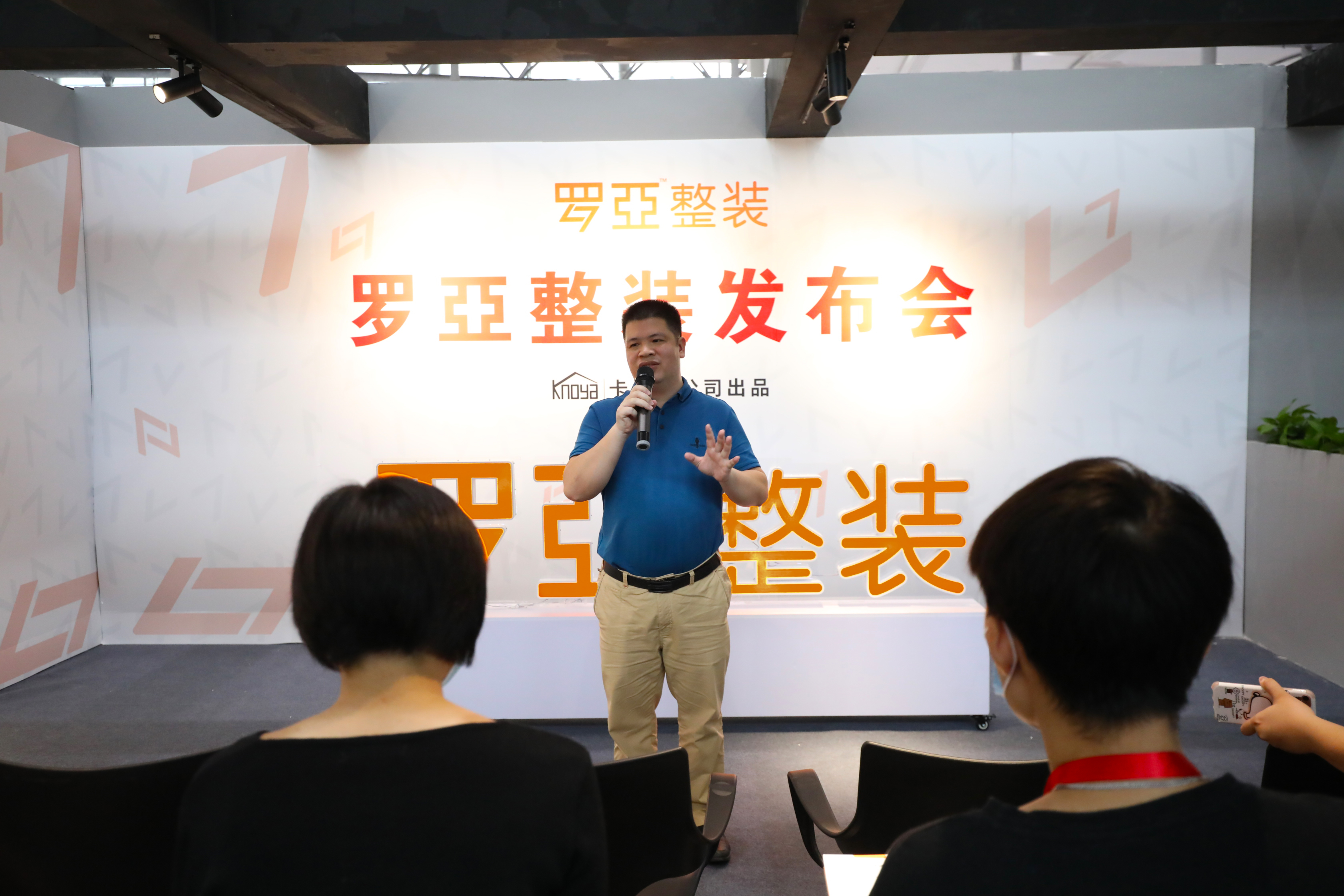 中大型裝企如何選擇靠譜的整裝品牌合作？