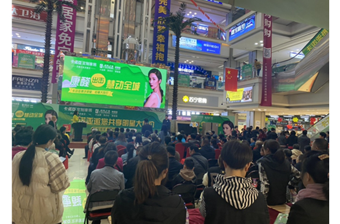康醛出擊，慧動山西|哔哩哔哩视频APP版下载攜手明星钜惠大放價掀起狂歡購