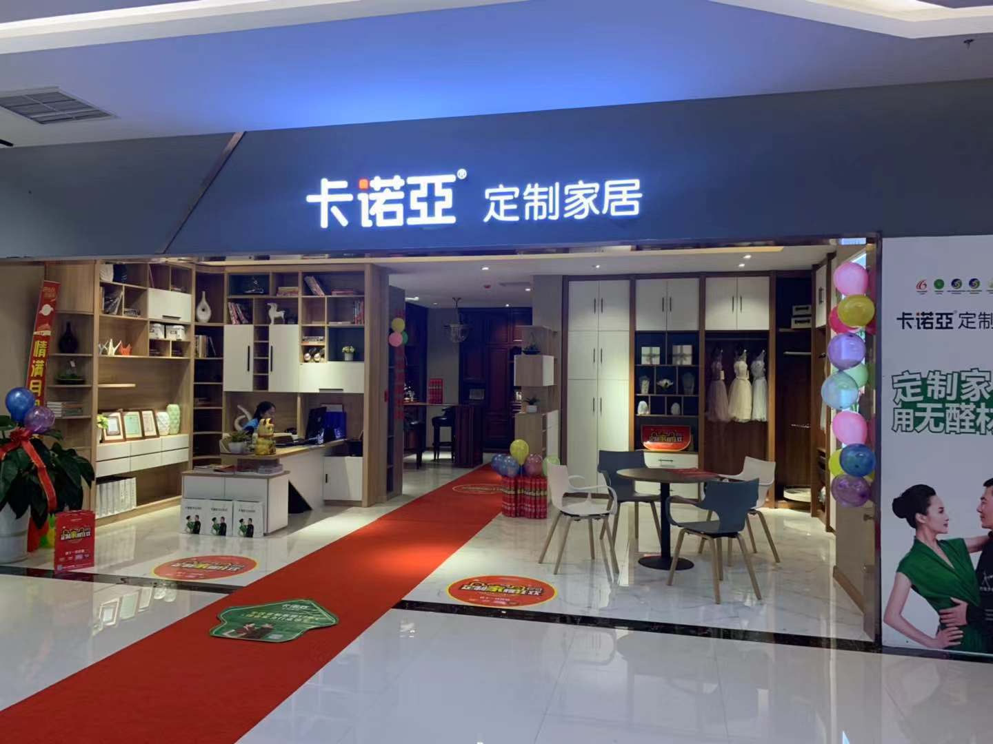 內江全屋定製