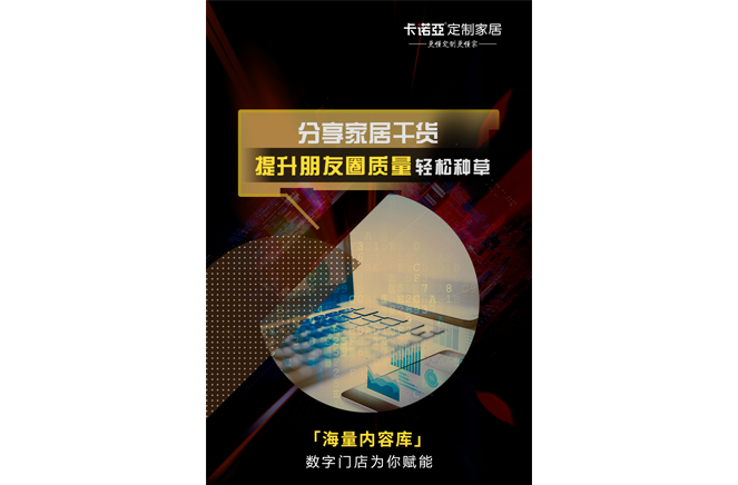 哔哩哔哩视频APP版下载數字門店分享內容有獎勵，客戶轉介紹更積極