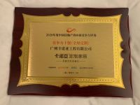 大宗業務增長空間大，為定製家居經銷商開辟新藍海