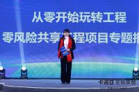 定製家居廠商共拓房企，B端市場大宗業務成業績加速器