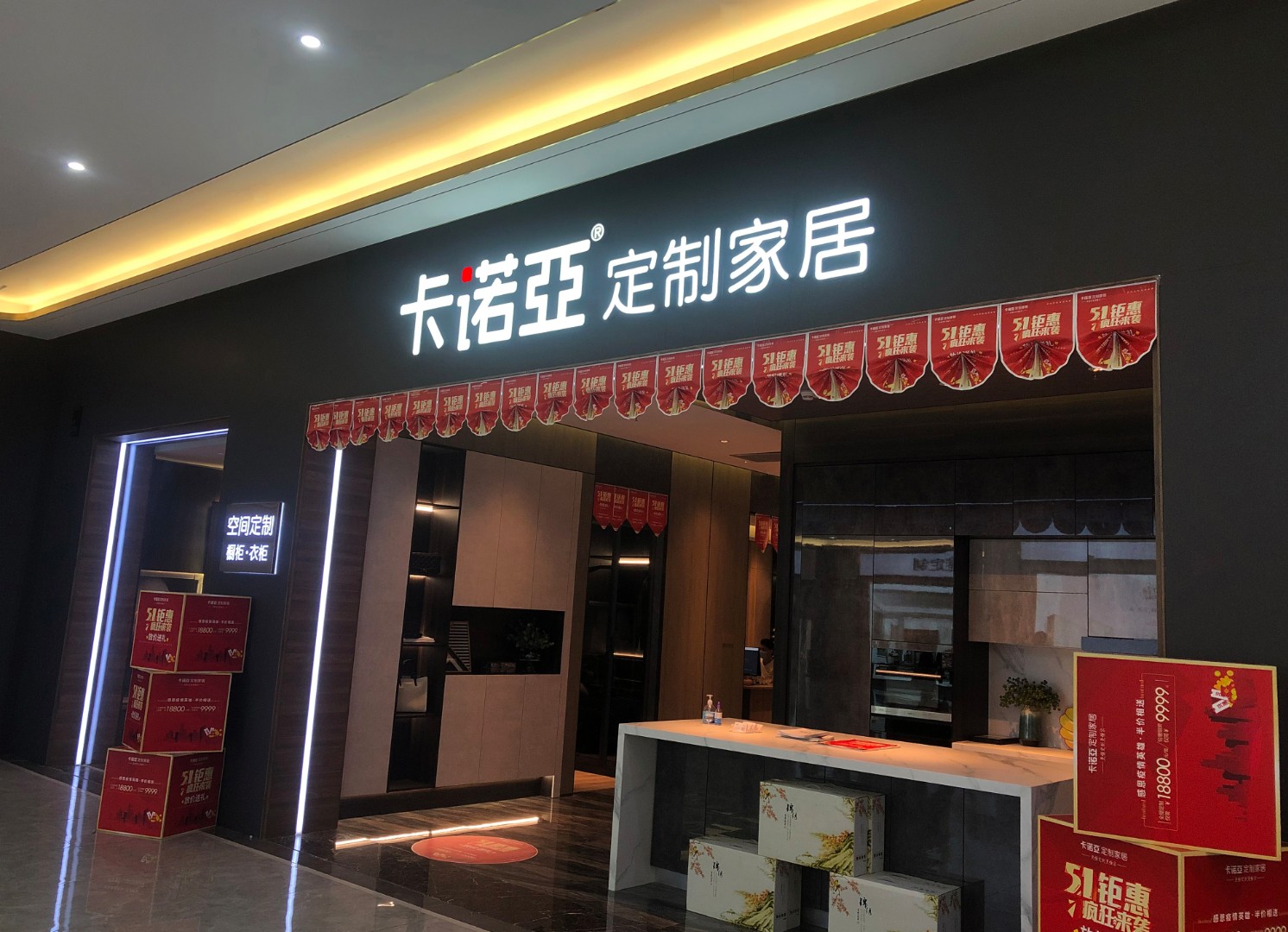 2021年末三四線城市加盟全屋定製怎樣?