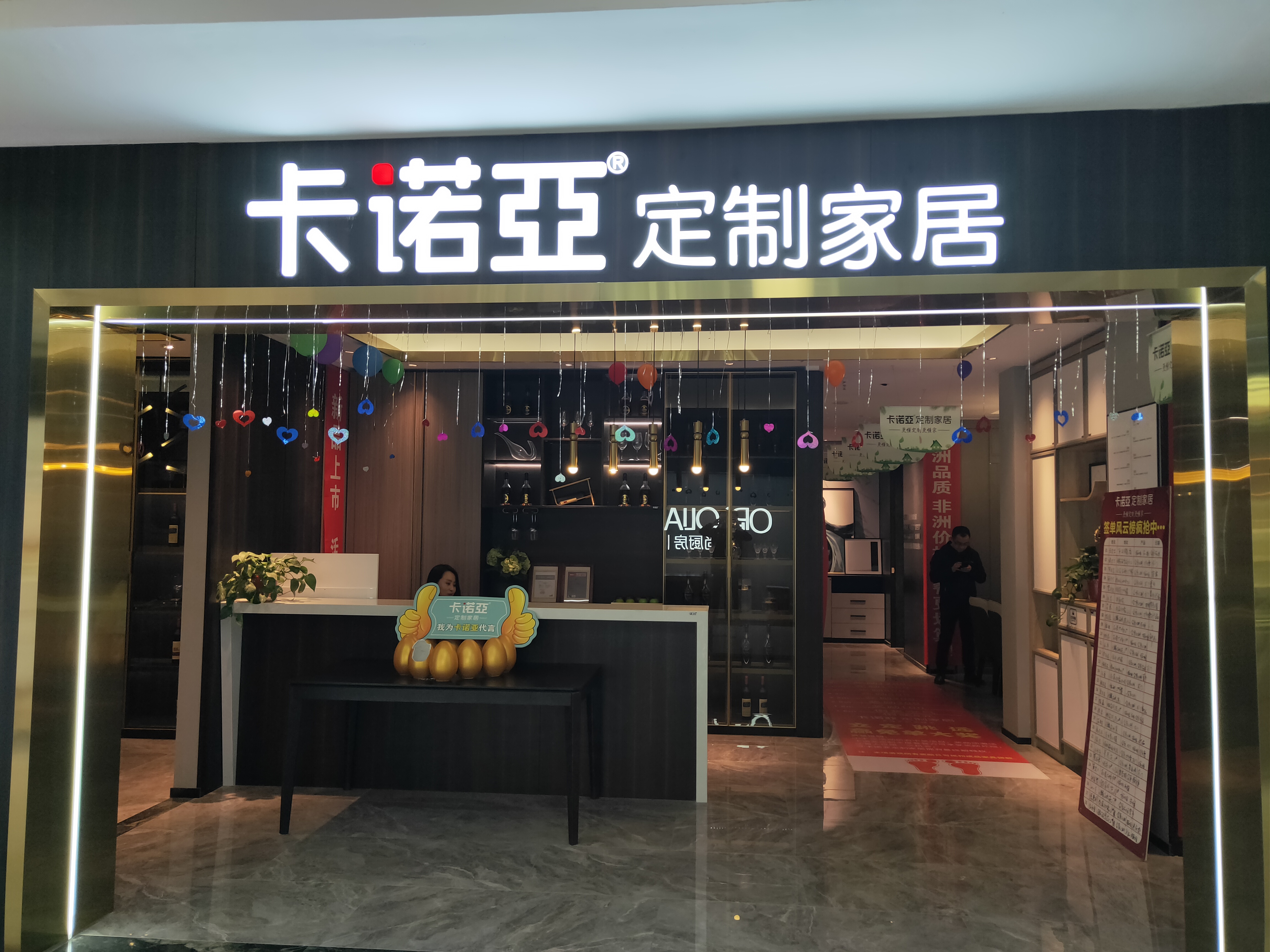 廣東全屋定製品牌加盟怎樣?都有哪些政策幫扶?