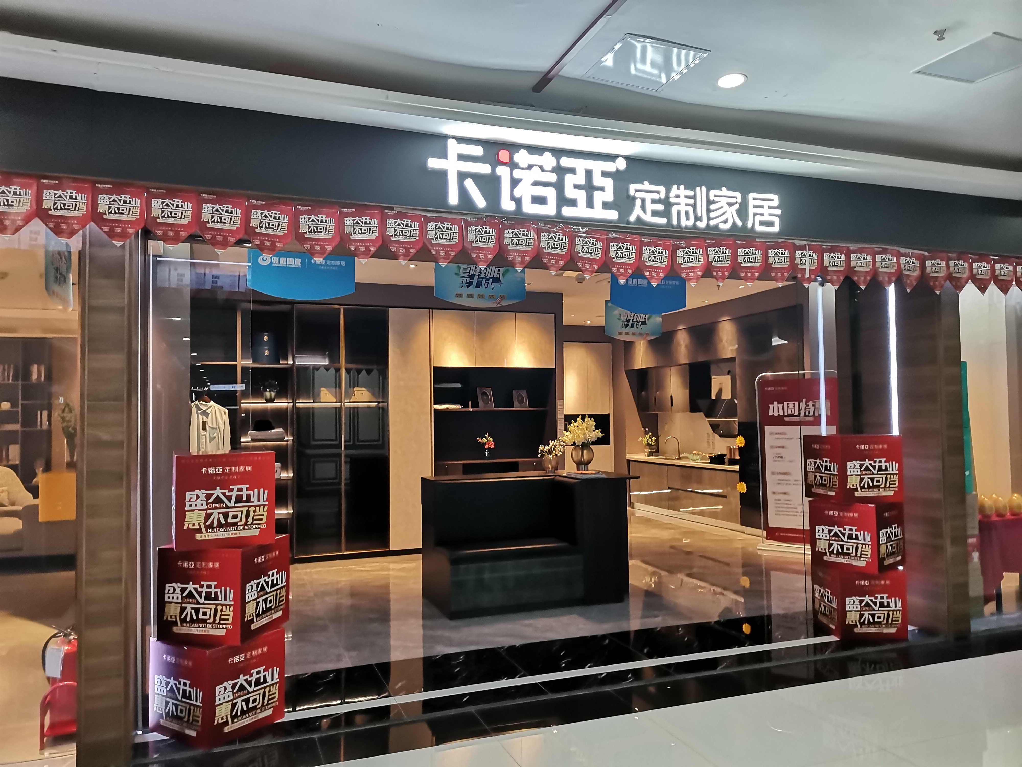 山西臨汾加盟全屋定製怎麽樣?臨汾開定製家具店如何?