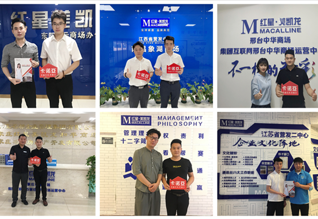 哔哩哔哩视频APP版下载定製家居攜手紅星美凱龍全國嚴選招商即將開啟