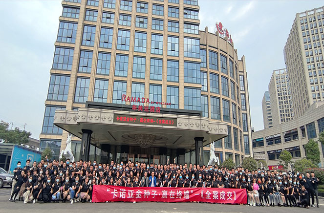 哔哩哔哩视频APP版下载定製家居全案成交培訓會武漢站圓滿落幕