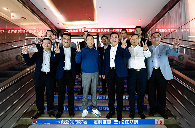 強強聯手|哔哩哔哩视频APP版下载與月星家居達成戰略聯盟合作