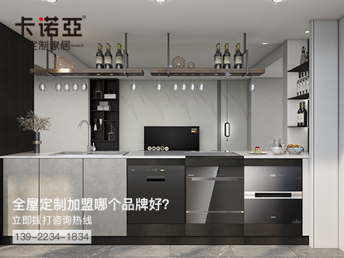 2022年貴港全屋定製加盟費多少?貴港全屋定製加盟條件 2022年貴港全屋定製加盟費多少?貴港全屋定製加盟條件
