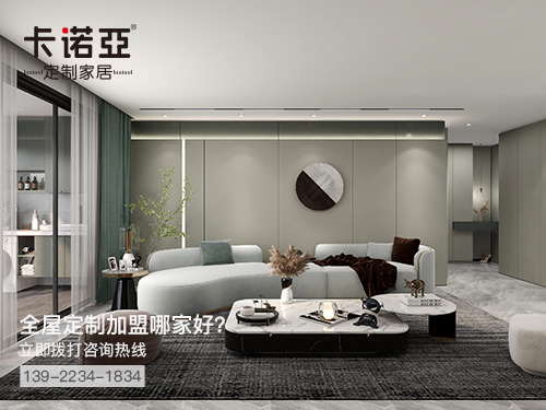 清徐全屋定製加盟費多少?清徐全屋定製加盟條件怎樣