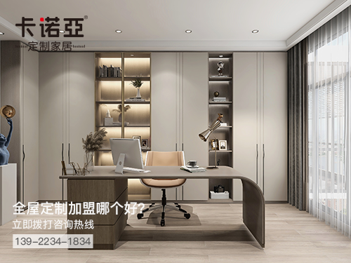 2022年玉林全屋定製加盟費多少?玉林全屋定製加盟條件 2022年玉林全屋定製加盟費多少?玉林全屋定製加盟條件