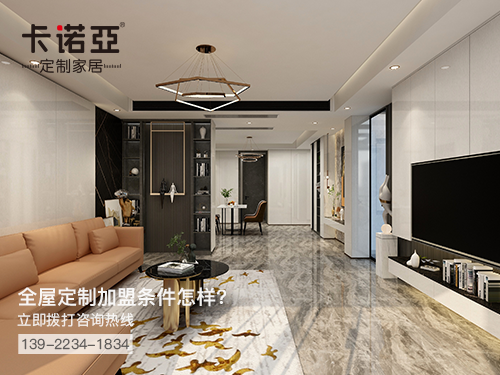 鄭州全屋定製加盟費多少?鄭州全屋定製加盟條件如何?