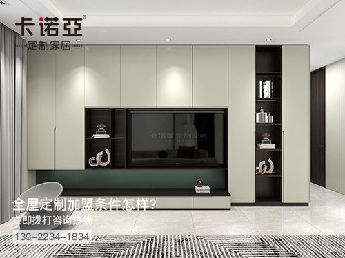 巴音郭楞全屋定製加盟費多少?巴音郭楞加盟全屋定製哪家好?