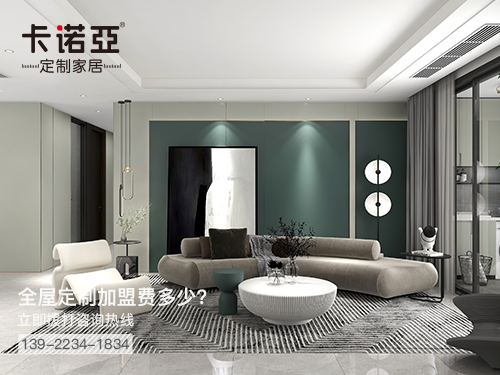 2022年鎮江全屋定製加盟費