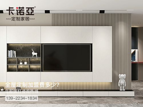 和田全屋定製加盟費多少?和田加盟全屋定製哪家好?